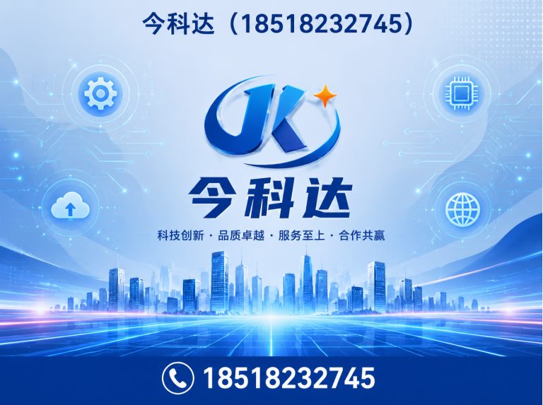 静海区配电柜展示图
