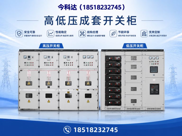 静海区工业自动化展示图